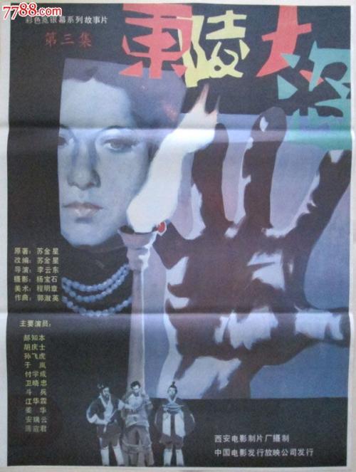 高中毕业证可以补办吗