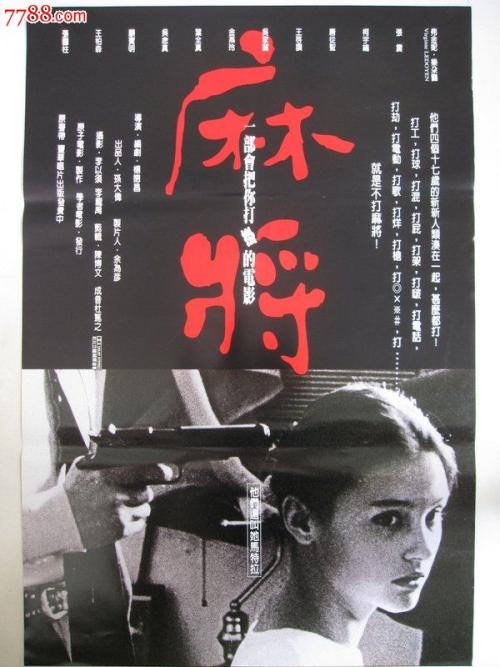 扶沟县直高中毕业证